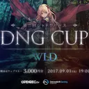 Shadowverse 第２回DNG CUP WLD 2nd