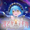 PMMM: Magia Exedra