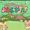 偉人名鑑