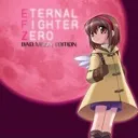 EFZ_jp