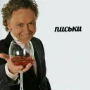 GACHIMARY: FELLOWSHIP OF SKUFS Discord server icon