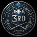 [3rd] Третья Имперская Дивизия icon