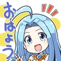おはよう