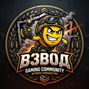 ВЗВОД Gaming Community