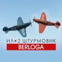 BERLOGA Duel & Dogfight
