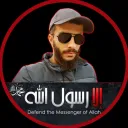 Mohammed Mehdi TBER