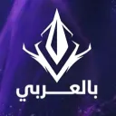 Predecessor بالعربي