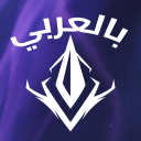 Predecessor بالعربي icon