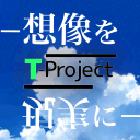 [T-Project]