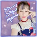 ★ in the Sky  ★