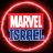Marvel israel | הבית למעריצים