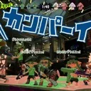 変態と愉快な仲間たち