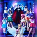 Sera Myu Fans!