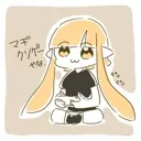 ぐぅさば