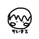 そいと遊ぼ