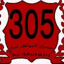 تم تهكير السيرفر من !!! X B A N D !!!