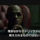 サカゲーフルマニュアル操作の会