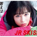 広瀬すずってどうしてあんなに可愛いのでしょう