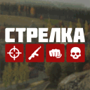 Strelka Dayz banner