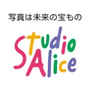 スタジオアリス