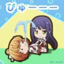 てぃぬてぃぬてぃ～ぬっ
