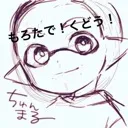 もろたで！部屋(ちゅんちゅんまる)