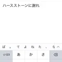 シャドバ(仮)