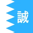 shinsengumi tonsho