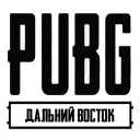 PUBG  D-VOSTOK