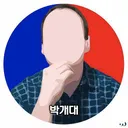 park gaedae