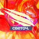 torch