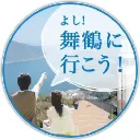 まいづる