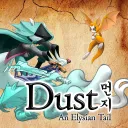 Dust's Home. [D:AET] discord icon