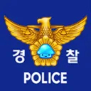 파산된 경찰길드