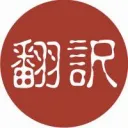 Manga Translation Club