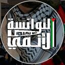 التوانسة إلي يحبوا الأنمي icon