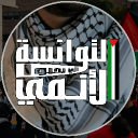 التوانسة إلي يحبوا الأنمي icon