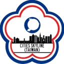 Cities: Skylines Taiwan Official