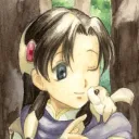 Ultima's Room