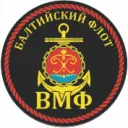 БАЛТИЙСКИЙ ФЛОТ