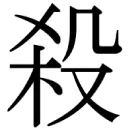 Korosu Gaming Community