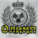 ОЛИМП (RU)