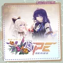 希望シリーズ