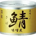 かん鯖缶