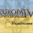 Європа Універсаліс 4