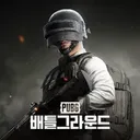 카카오 배틀그라운드