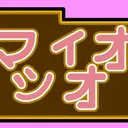 MIO-CIO Central