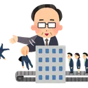 せい邸