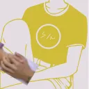Sticky Noises