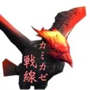 Red Tides〝神風〟